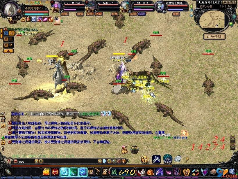 魔域手游官网版：百人同屏激战，六大职业畅享竞技乐趣